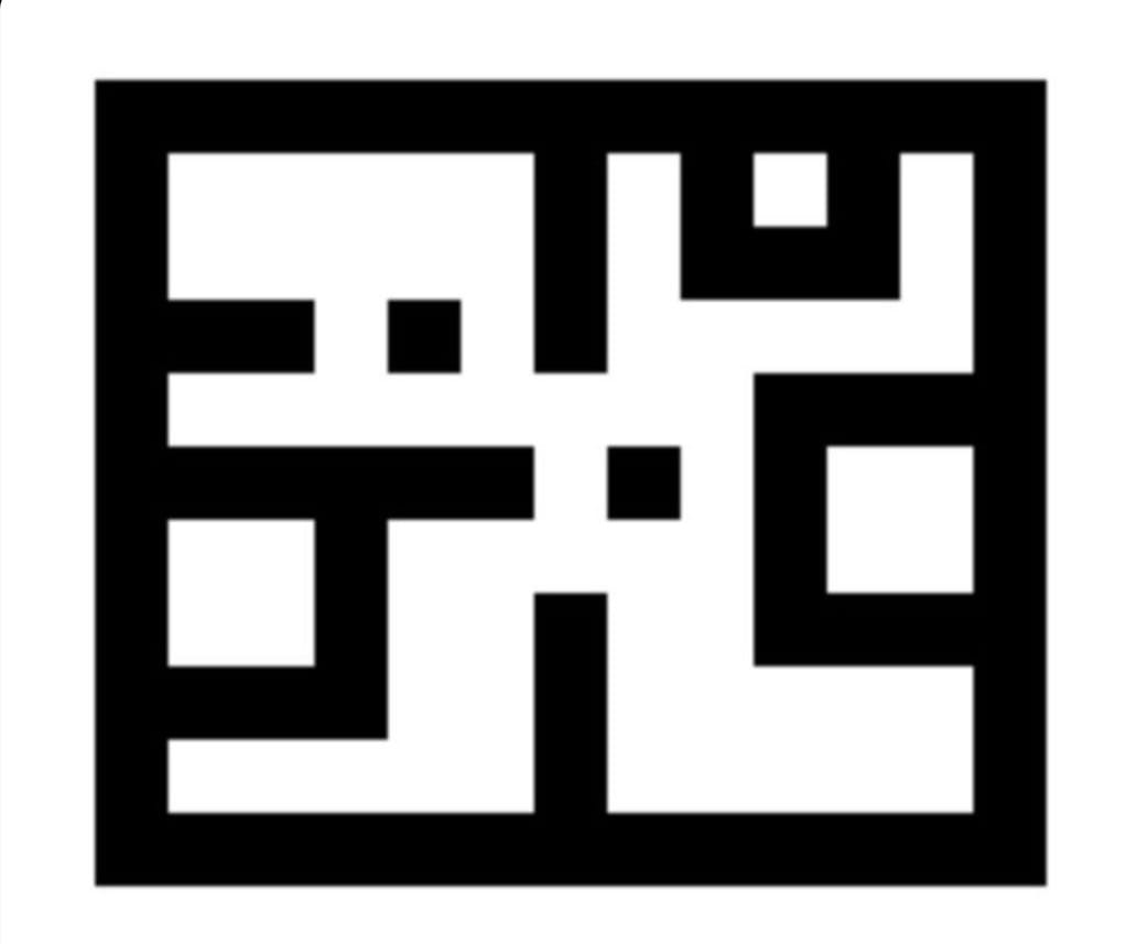 Fırtınam in circular cubic Kufic.